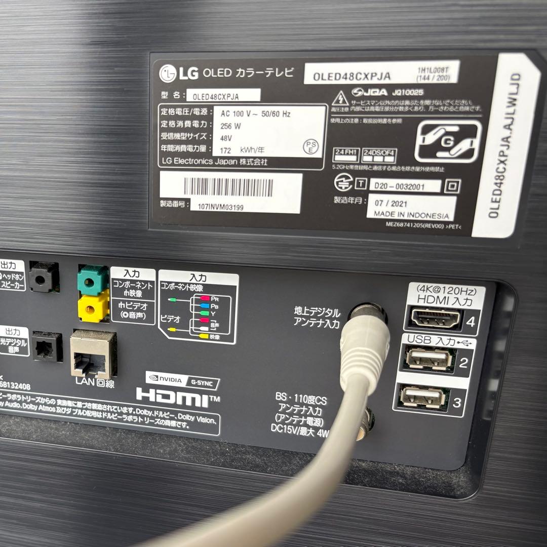 48型 有機ELテレビ LG OLED 48CXPJA 2022年モデル