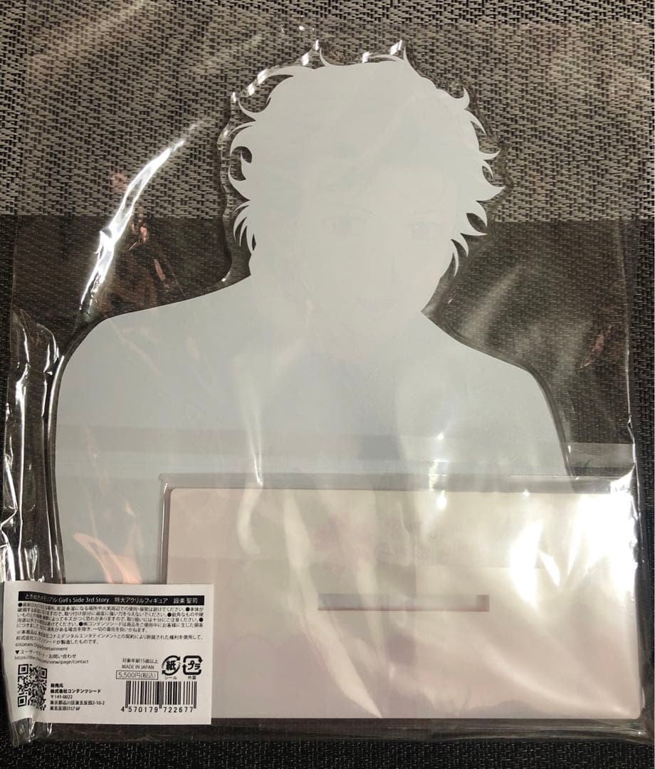 設楽聖司　特大アクリルフィギュア