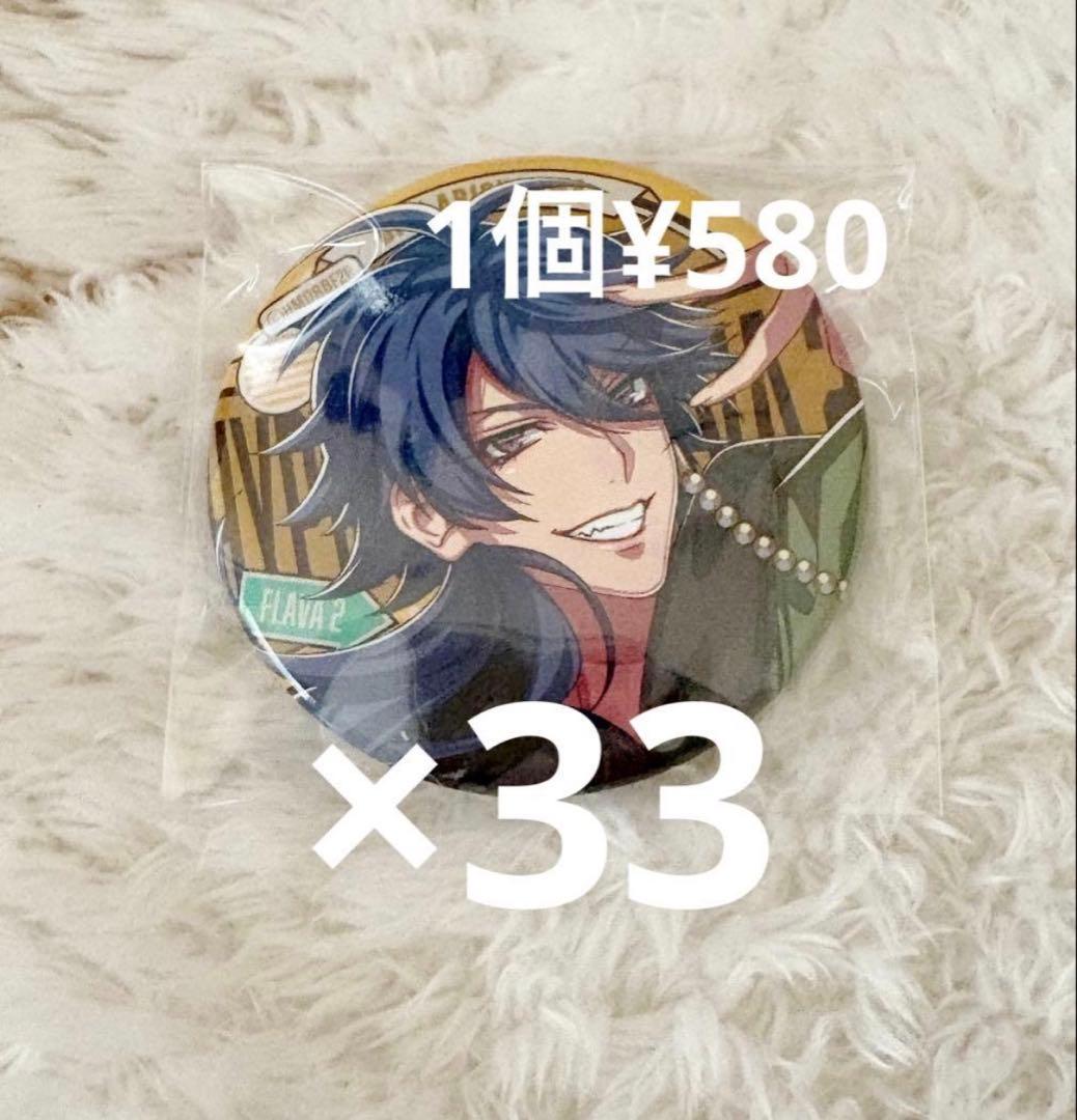 ヒプマイ　ヒプノシスマイク　有栖川帝統　缶バッジ　Flava2 フレイヴァ