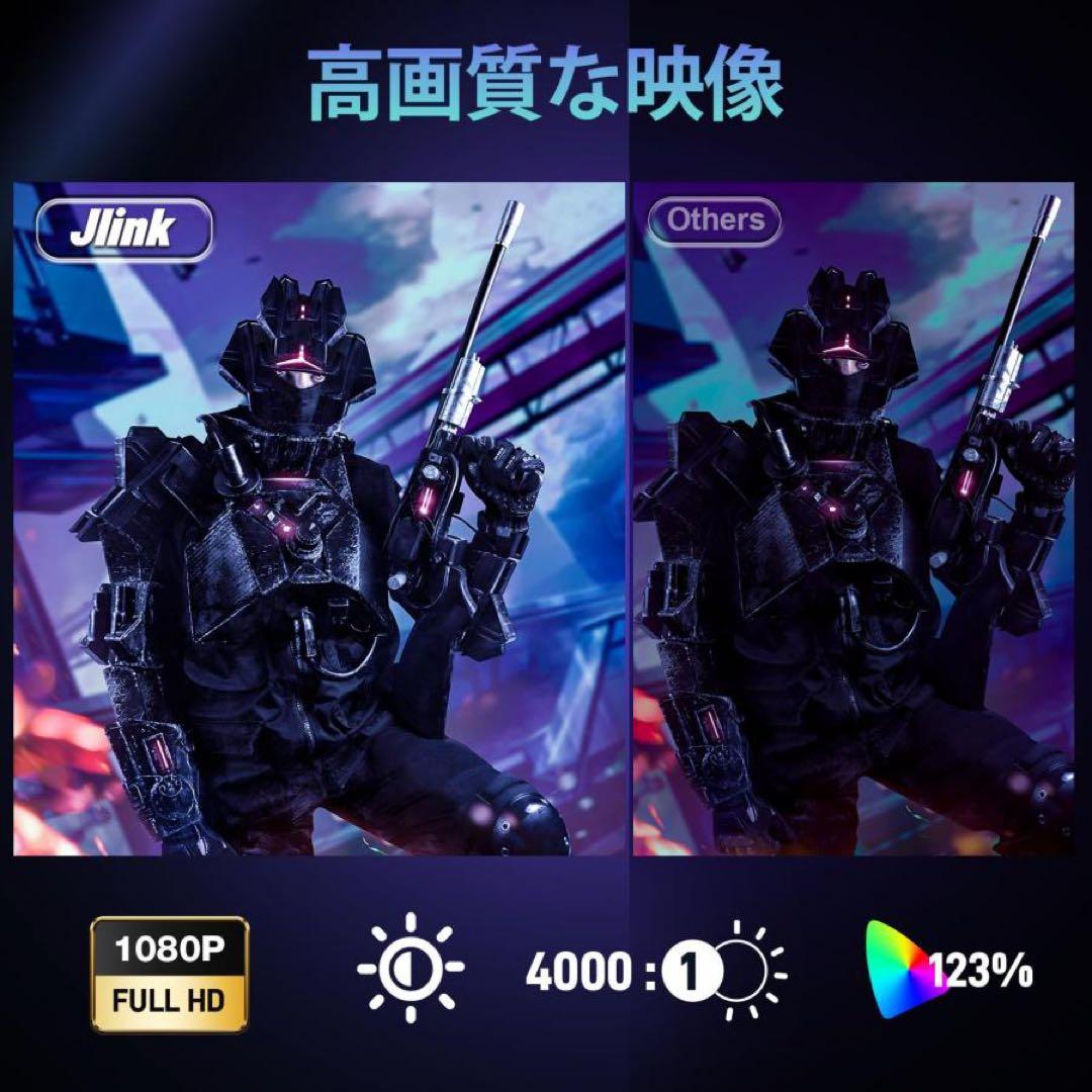 【極美品】Jlink ゲーミングモニター32インチ湾曲240Hz 1ms