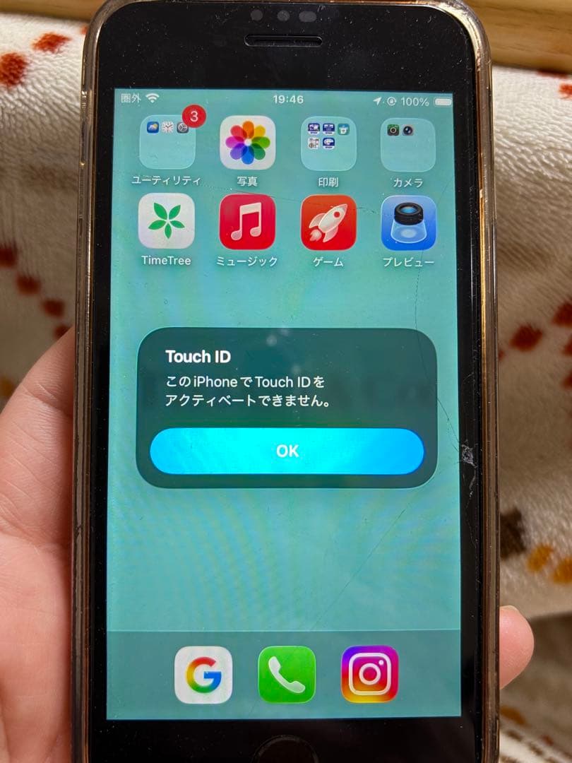 ジャンク iPhone SE (第3世代) 64GB バッテリー84%