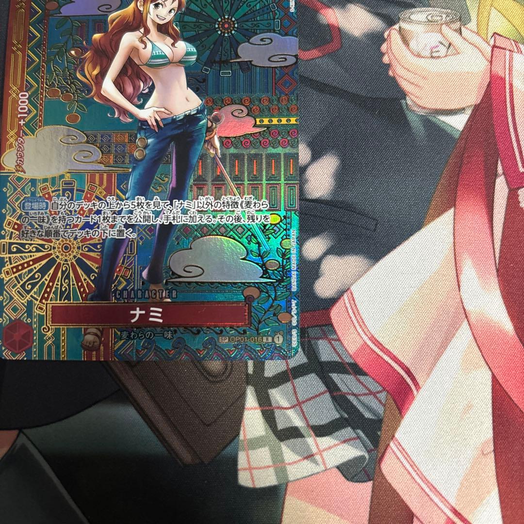 ワンピースカード ナミ sp