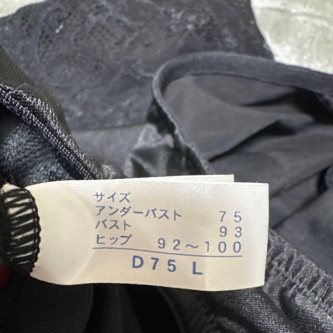 MARUKOマルコシャルダスボディスーツD75L ショーツL