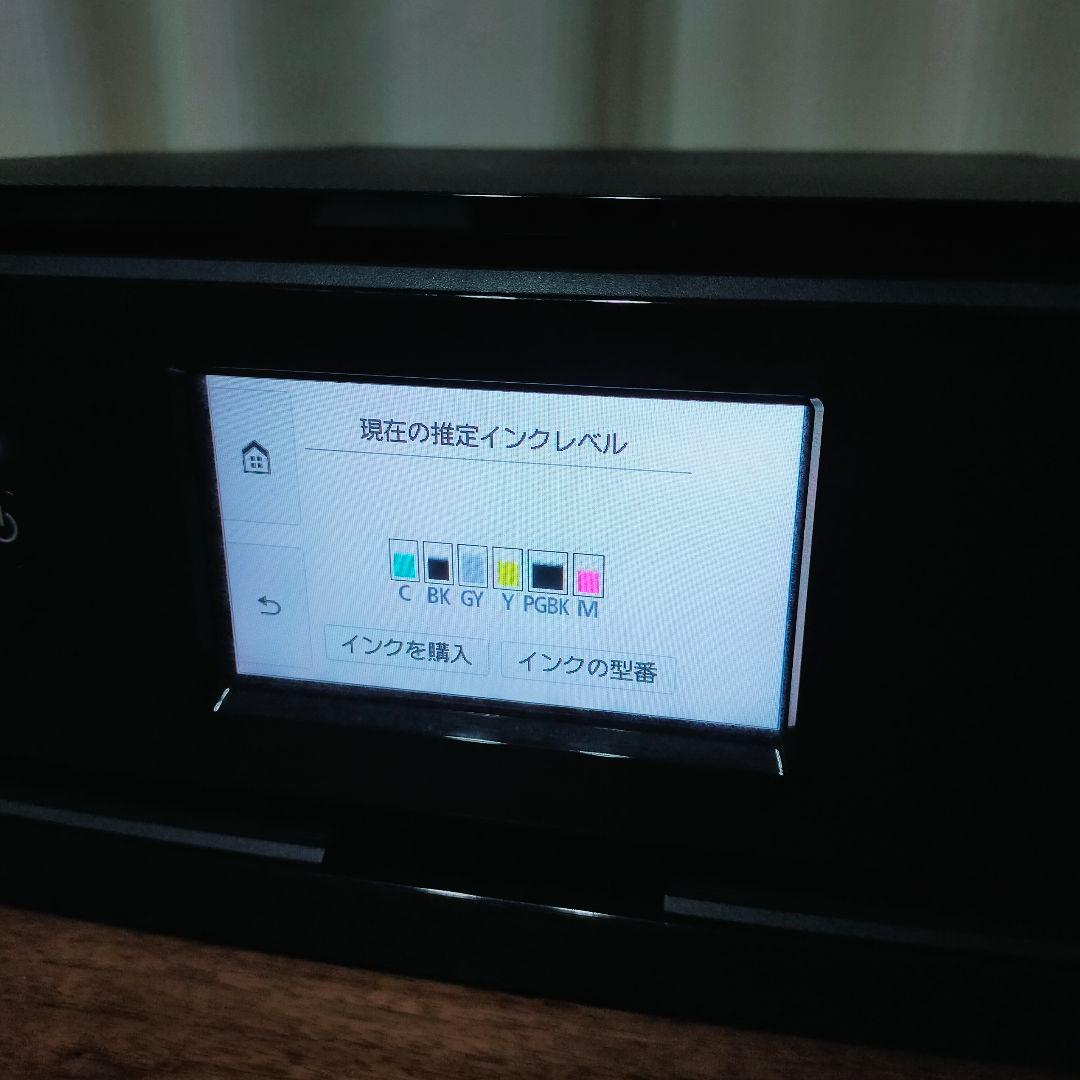 Canon キヤノン ピクサス PIXUS TS8330 プリンター 黒