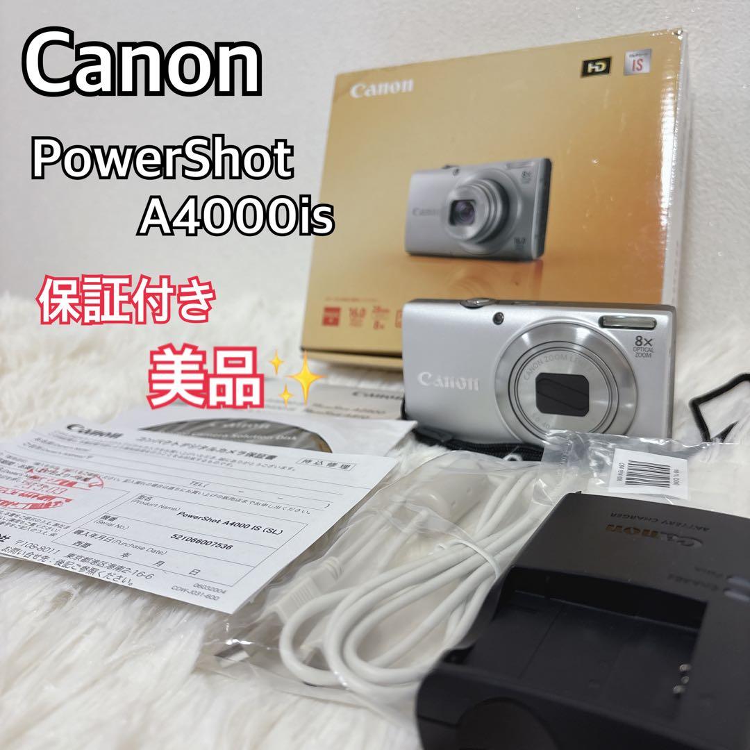 ほぼ新品 Canon PowerShot A4000 IS 外箱付き 保証付き