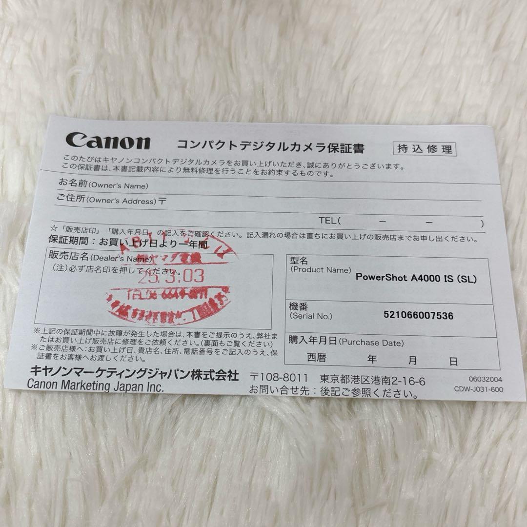 ほぼ新品 Canon PowerShot A4000 IS 外箱付き 保証付き