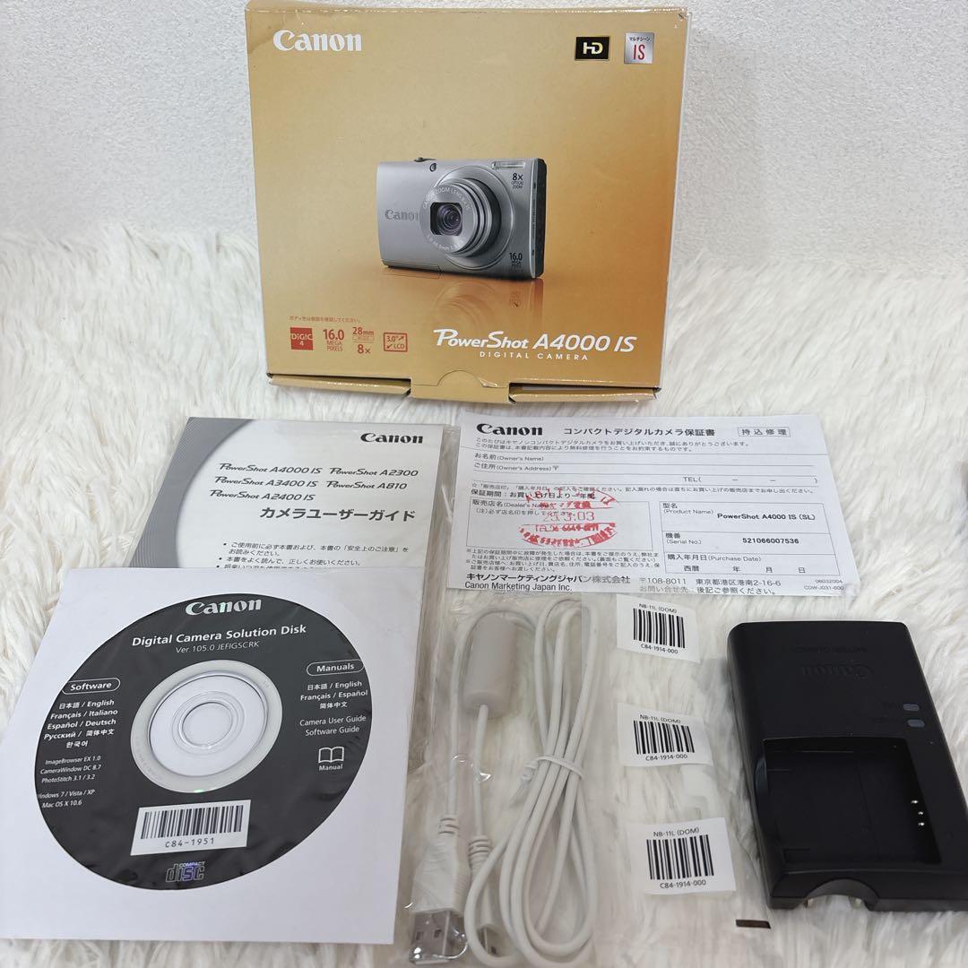 ほぼ新品 Canon PowerShot A4000 IS 外箱付き 保証付き