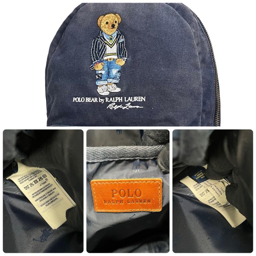 良品 ポロラルフローレン リュック バックパック ポロベア キャンバス ネイビー