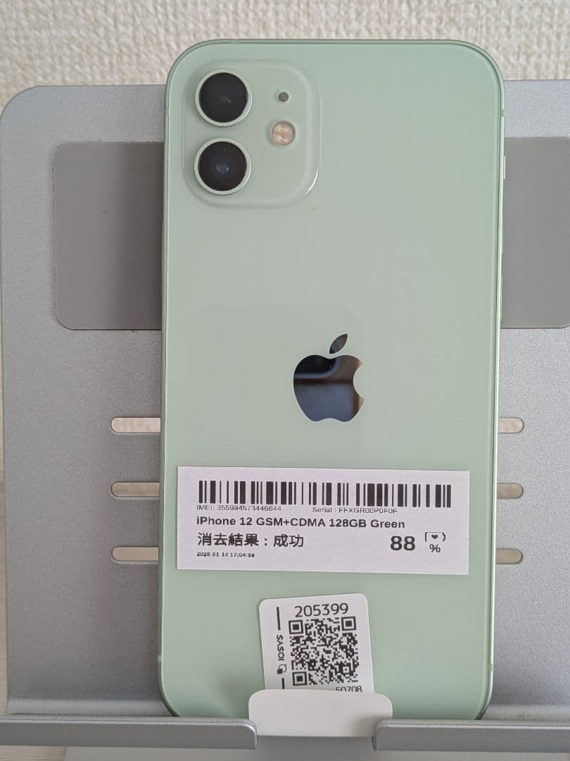 iPhone 12 128GB グリーン SIMフリー バッテリー88% 美品