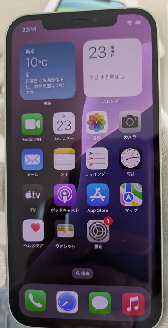 iPhone 12 128GB グリーン SIMフリー バッテリー88% 美品