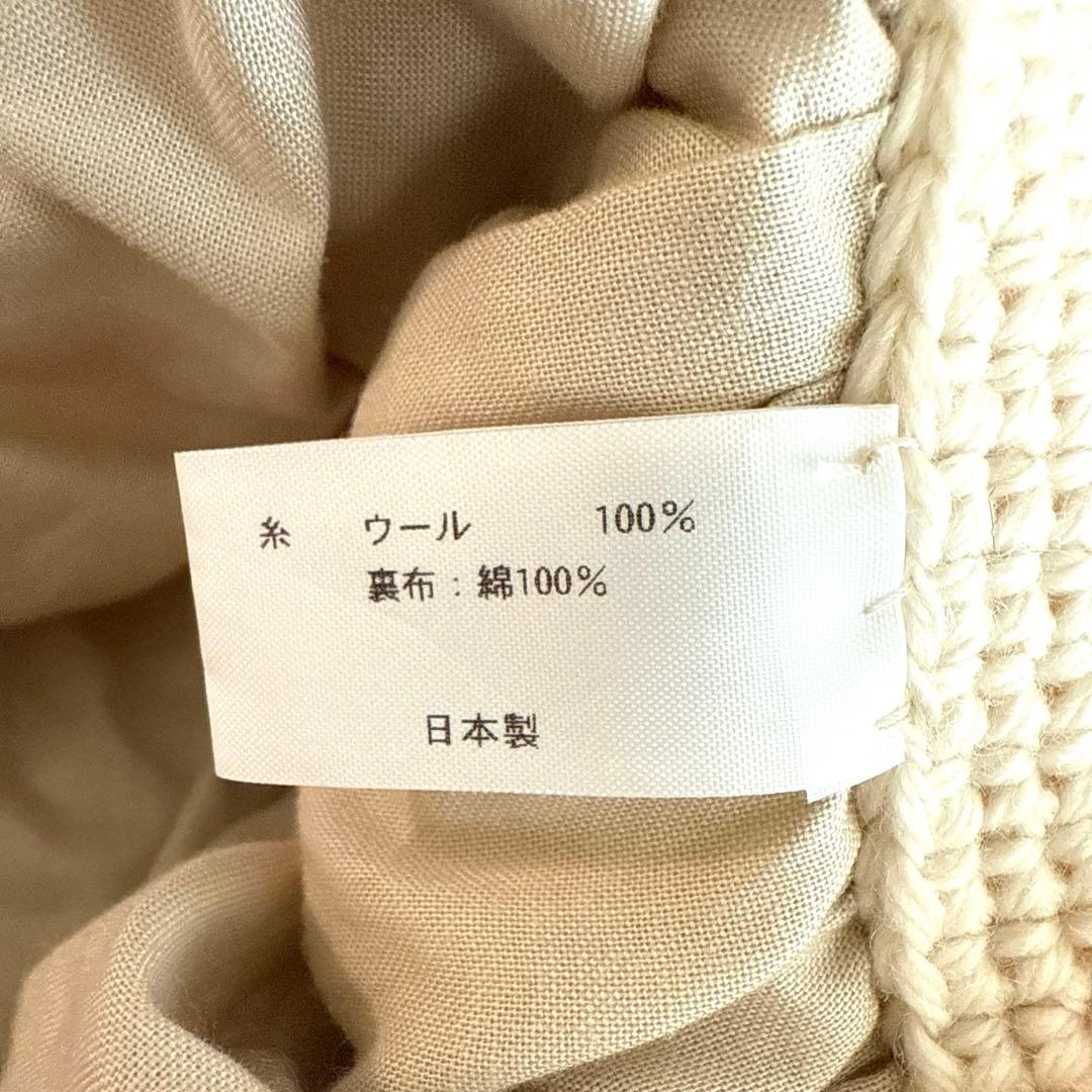 最終値下げ❣️新品♣︎ホビーラホビーレ☆完成品 ウール アラン ラージ トートバッグ