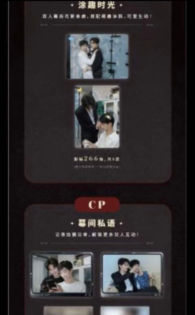 逆愛 Revenged Love 第三弹 3BOX 90 枚