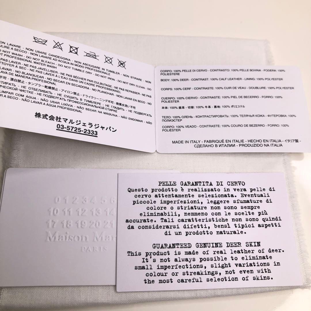 メゾンマルジェラ　カードケース　ケース　パスケース　ミニ財布　レザー財布