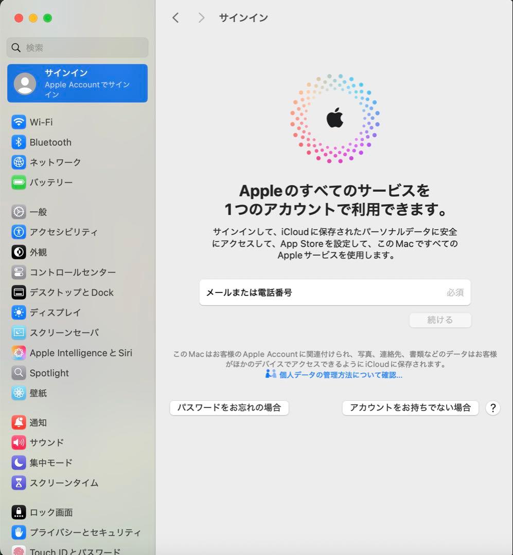 美品-Macbook Air M1-16-512 Office付き