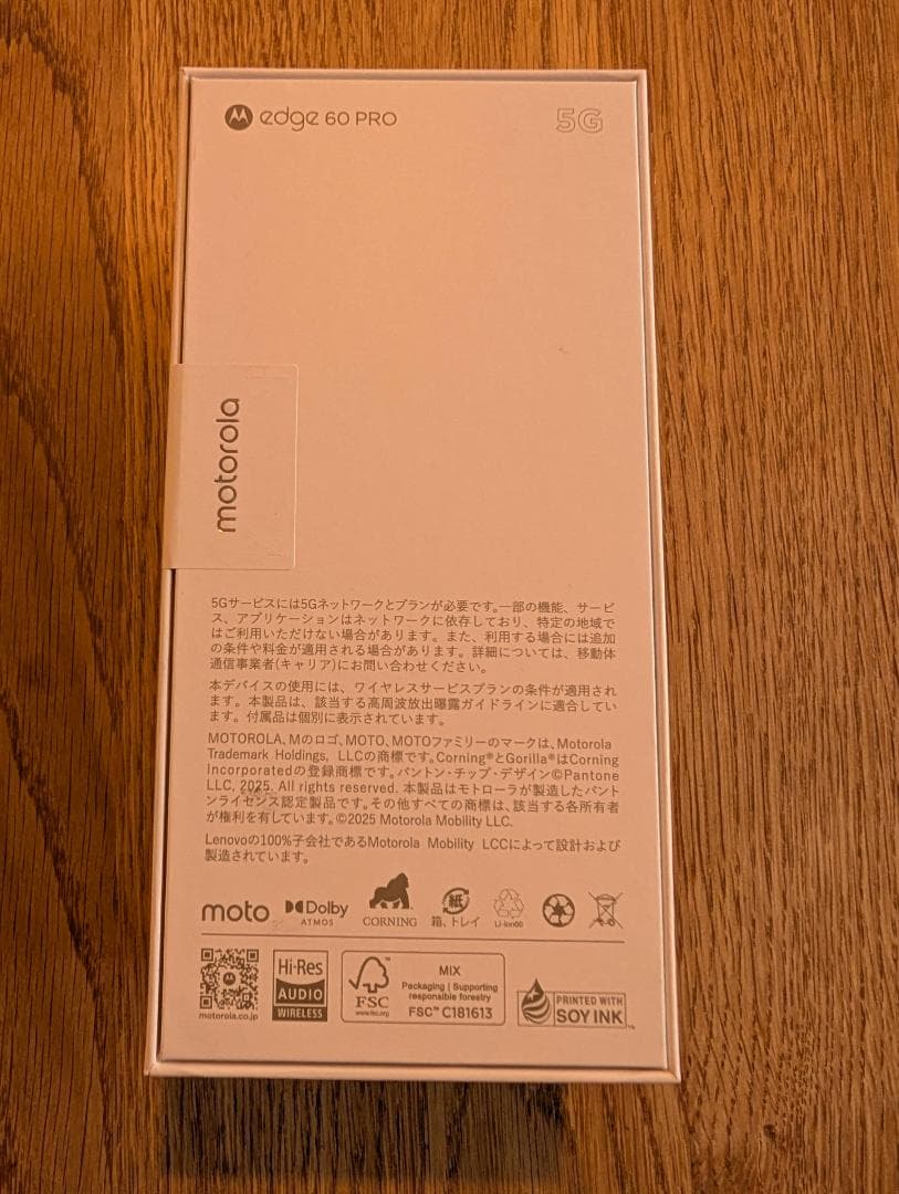 motorola edge 60 PRO シャドーグリーン 新品未開封