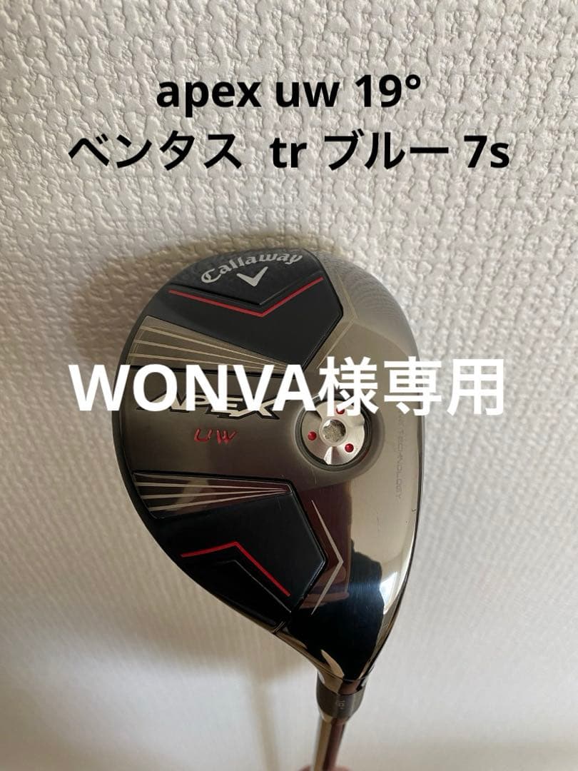 APEX UW　19° ventus tr blue 7s