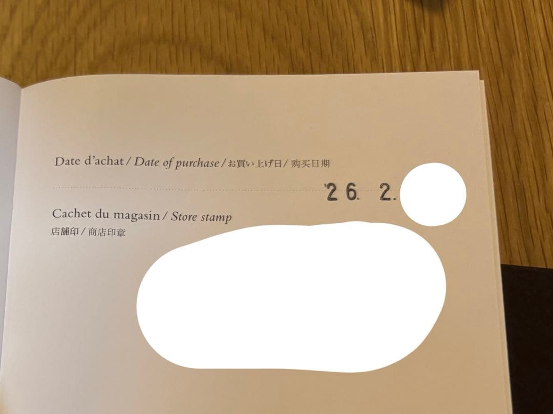 M　【新品未着用】 HERMES アンシェネリング