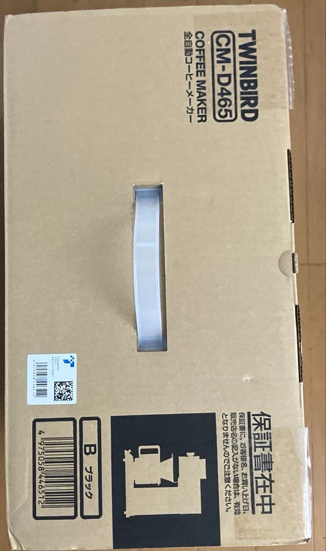 【新品 値下げ！】TWINBIRD コーヒーメーカー CM-D465B　6杯用