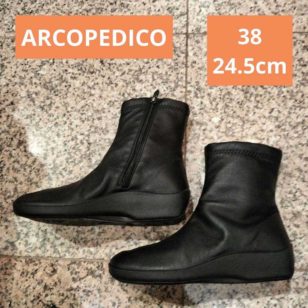 【ARCOPEDICO】【38 24.5cm】ストレッチブーツ 【ブラック】