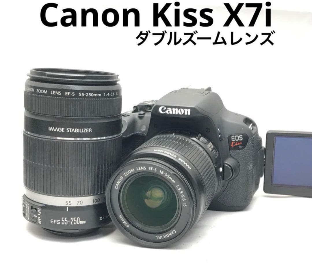 Canon Kiss X7i ダブルズームレンズセット♪安心フルセット♪