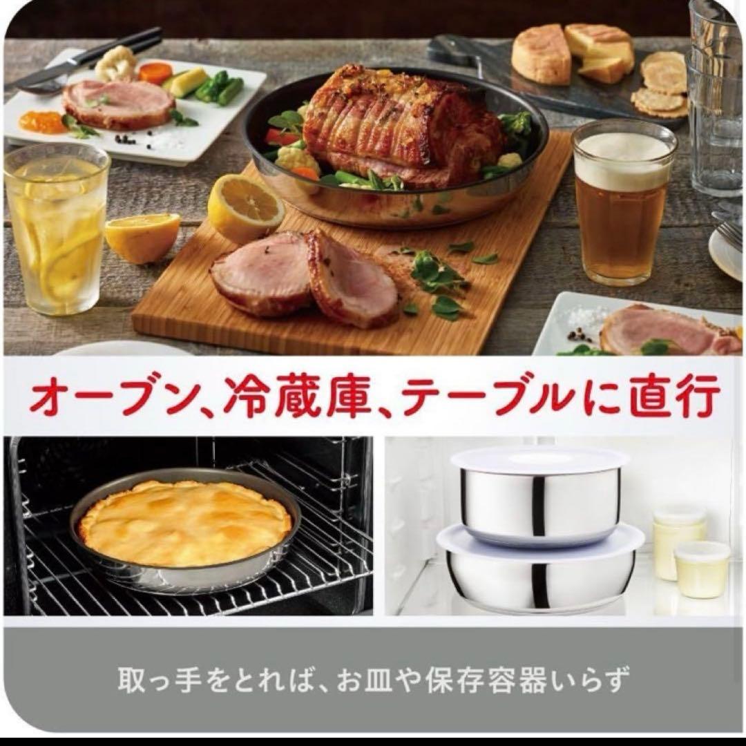 【新品】T-fal インジニオ・ネオ IHステンレス エモーション セット9