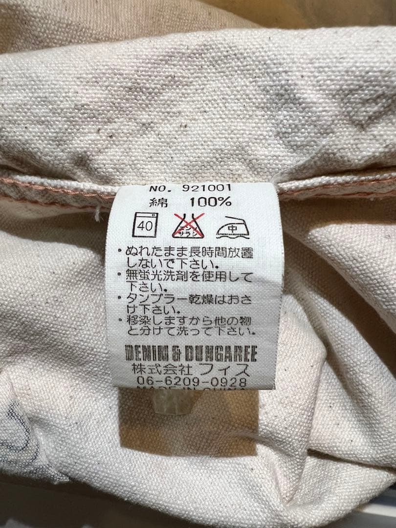 ★新品未使用★デニムダンガリー　BIGトートバッグ