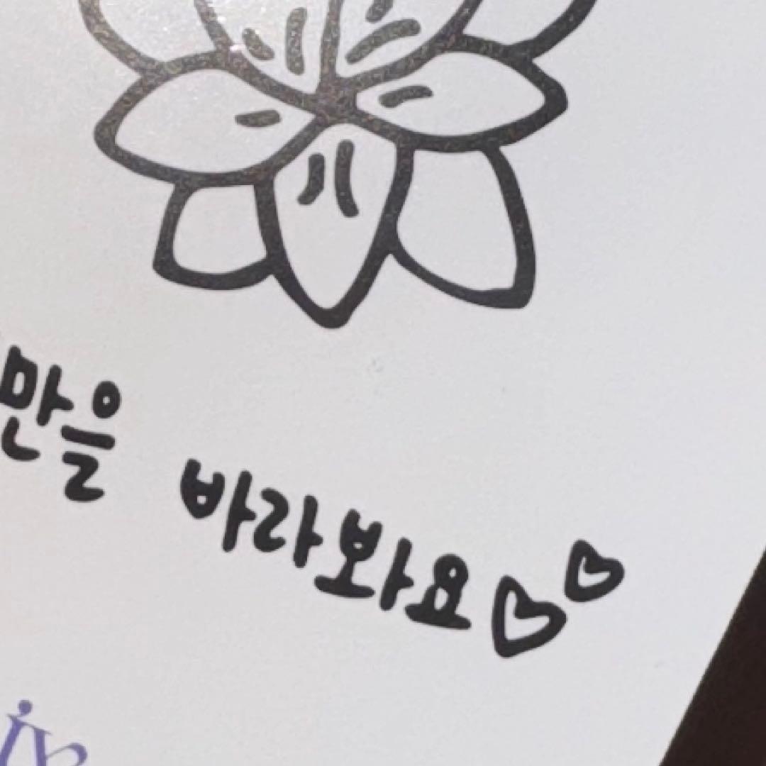 IVE リズ　アンコール　本国FC トレカ