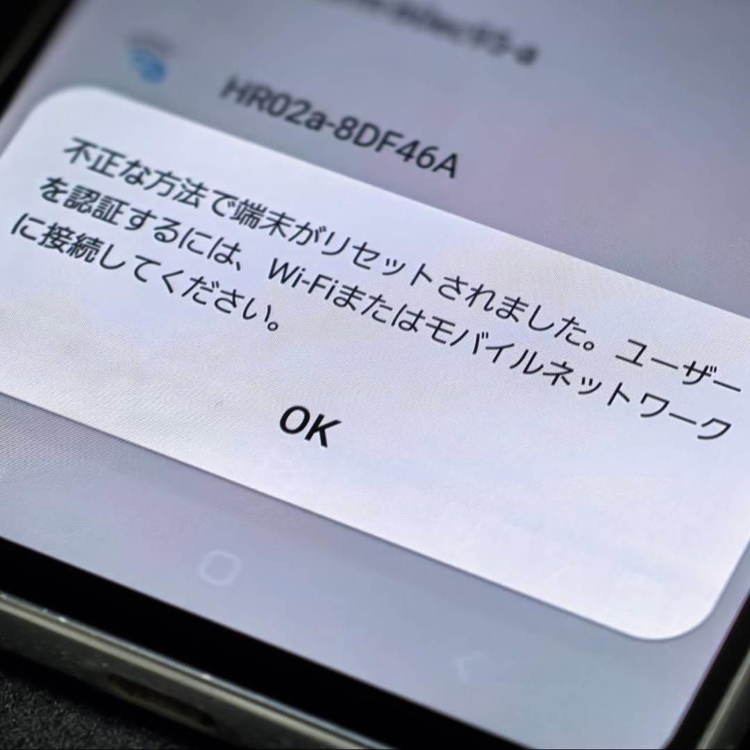 Samsung Galaxy A51 5G 128GB SCG07 ジャンク品