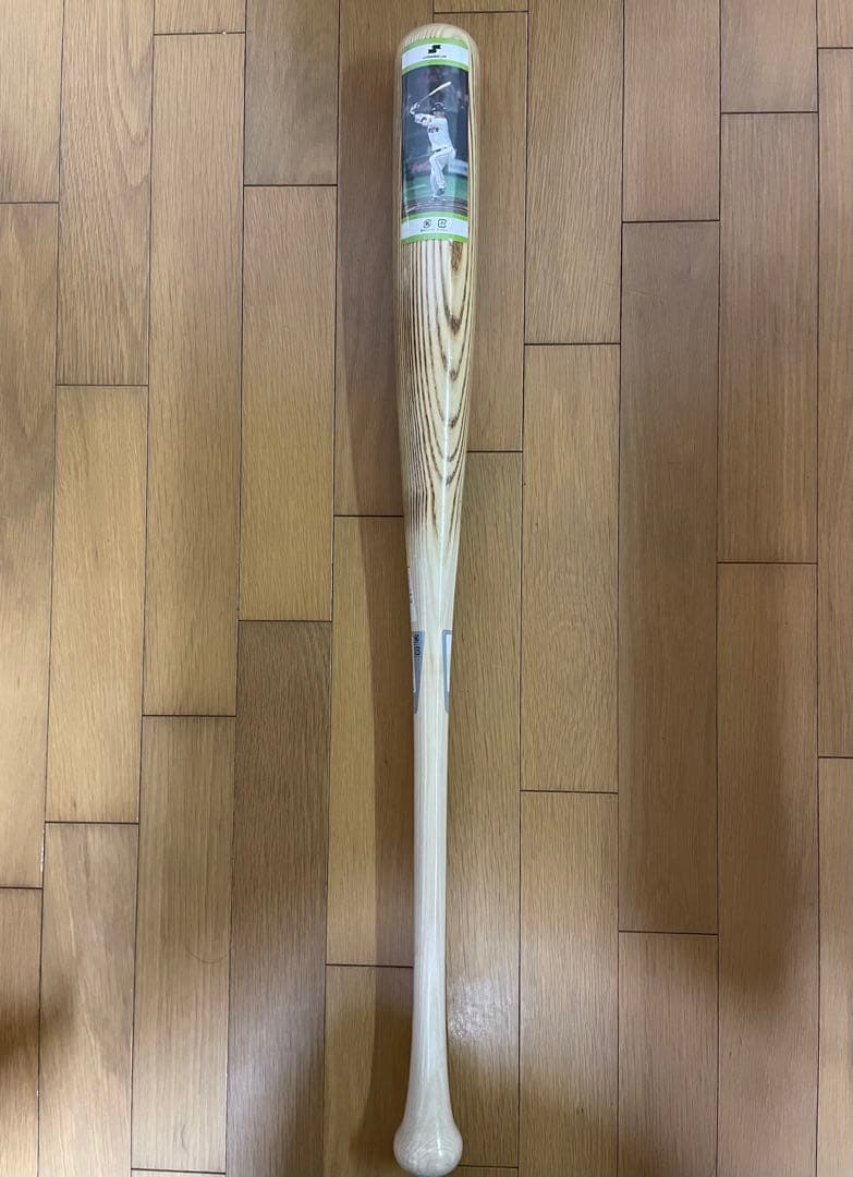 SSK硬式用木製バット 84cm 890g