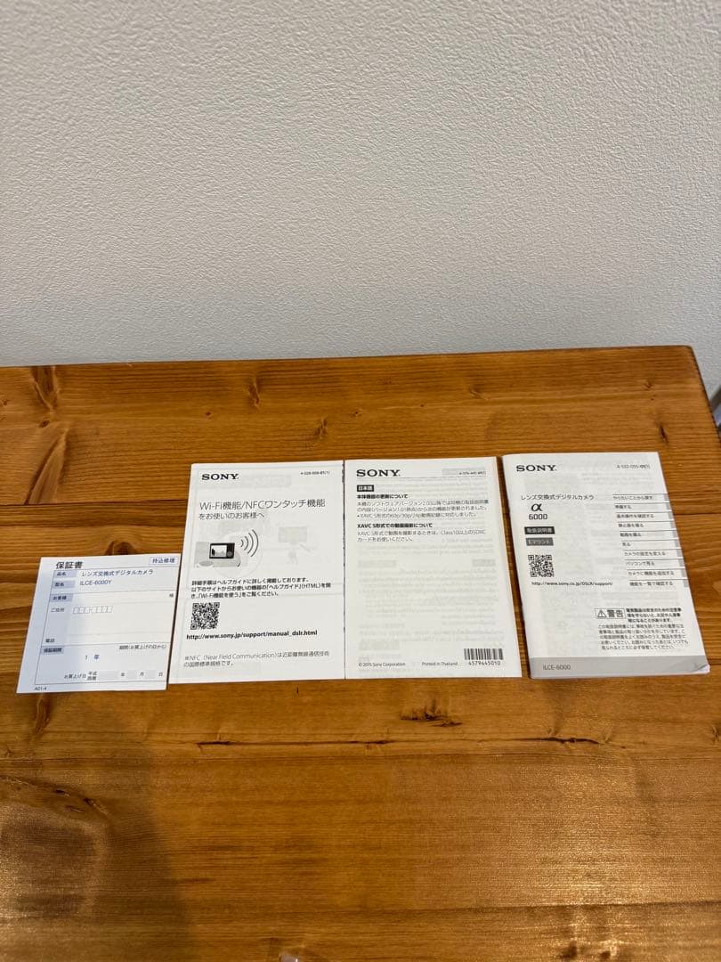 SONY α6000 ミラーレスカメラ 本体とレンズセット