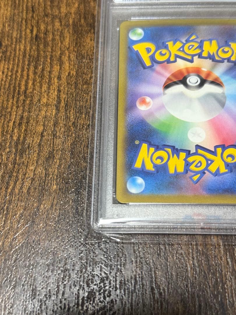 【PSA10】ミュウexsar(205/165)151