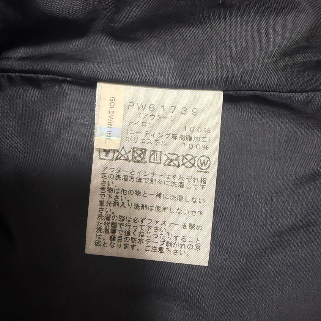 ノースフェイス　フィッシュテールトリクライメートコート　ネイビー　Mサイズ