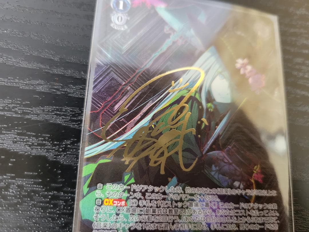 ヴァイス 灯る、決意 宵崎奏 SP サイン プロセカ 初音ミク Vol.3