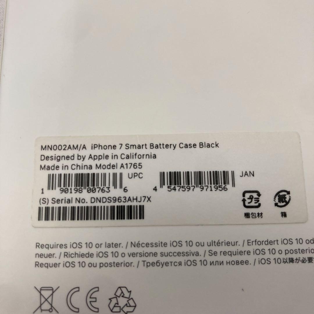 1534レ iPhone7 Smart Battery Case