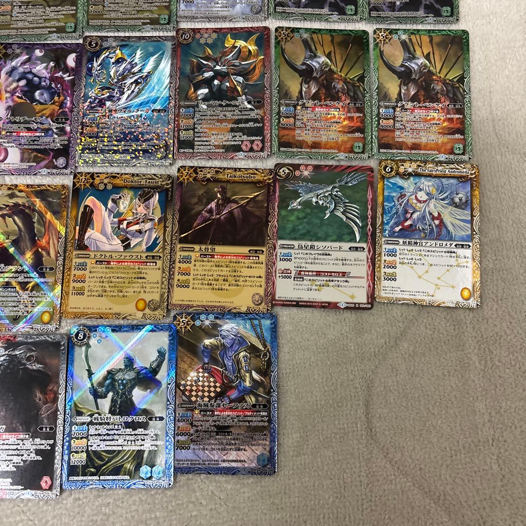 バトルスピリッツ 引退品 まとめ売り 大量 処分 断捨離 約450枚