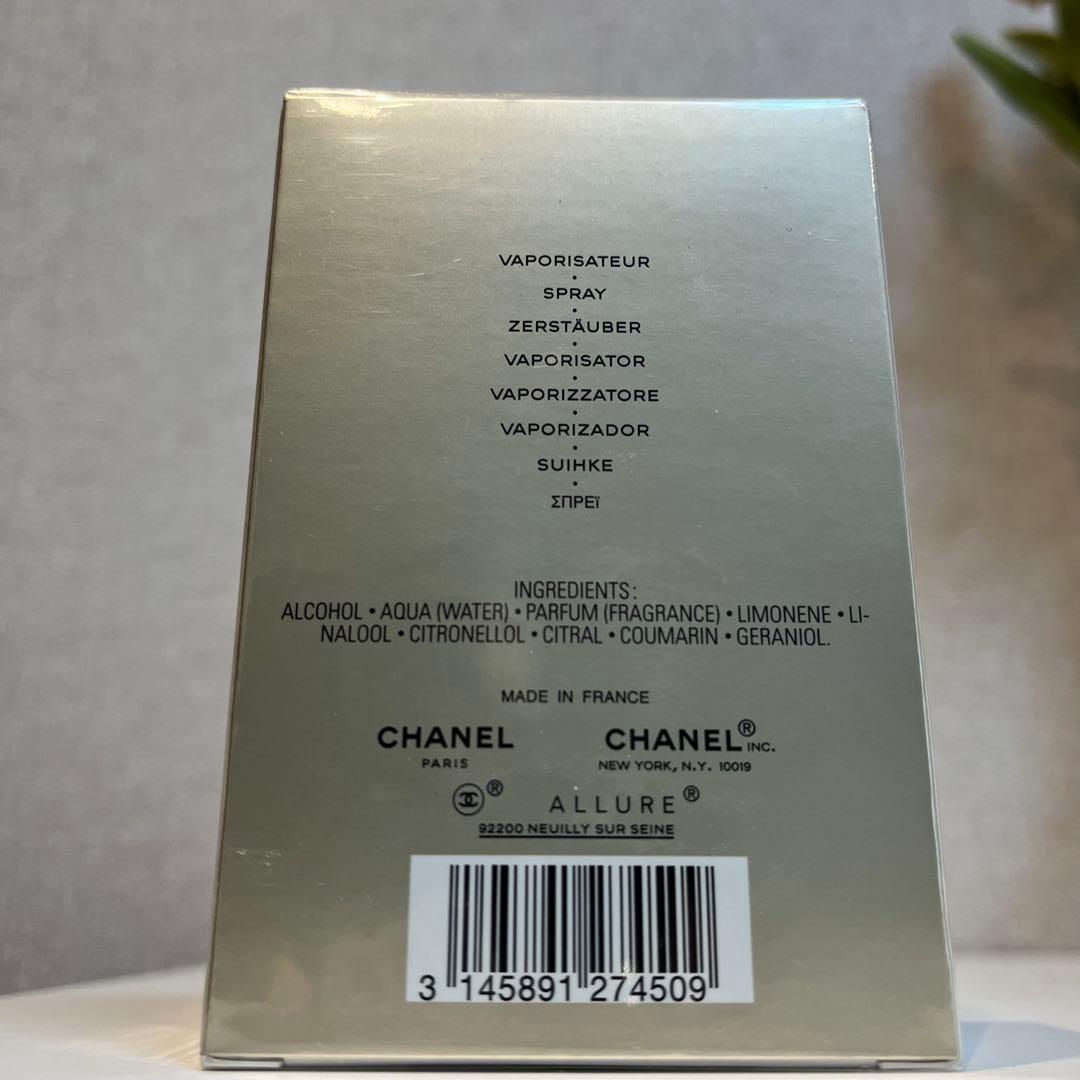 ♡新品♡アリュール オム エディシオン ブランシュ オードゥ トワレット50ml