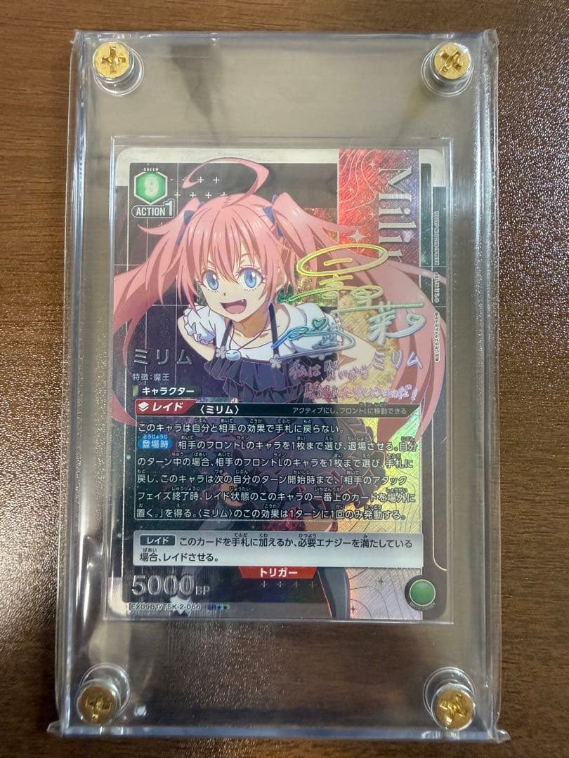 ミリム星2パラレル