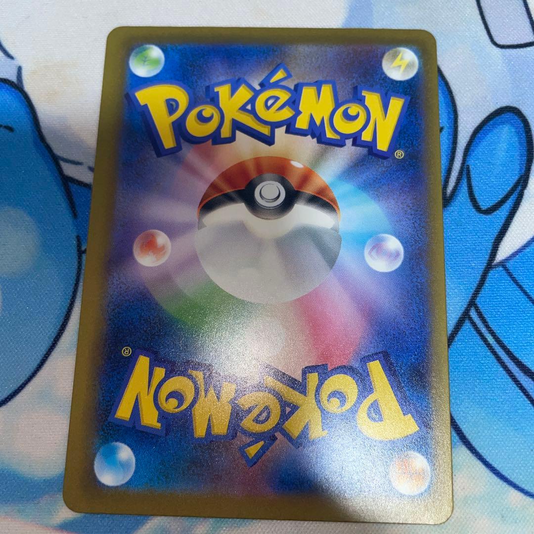 S*送様 ピカチュウ EX SAR 234/193 HP200 おまけ付き