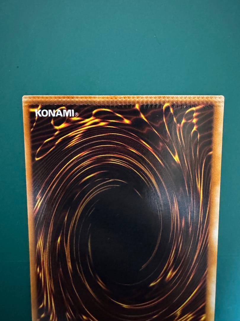 遊戯王 「希少」 融合 魔法カード　エラーカード　クリンプエラー