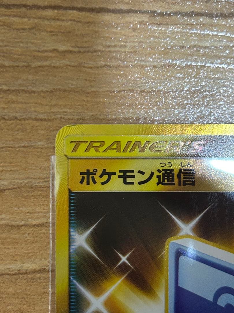 f*5様 ポケモンカード引退品 46枚セットSR SSR AR SAR UR イ