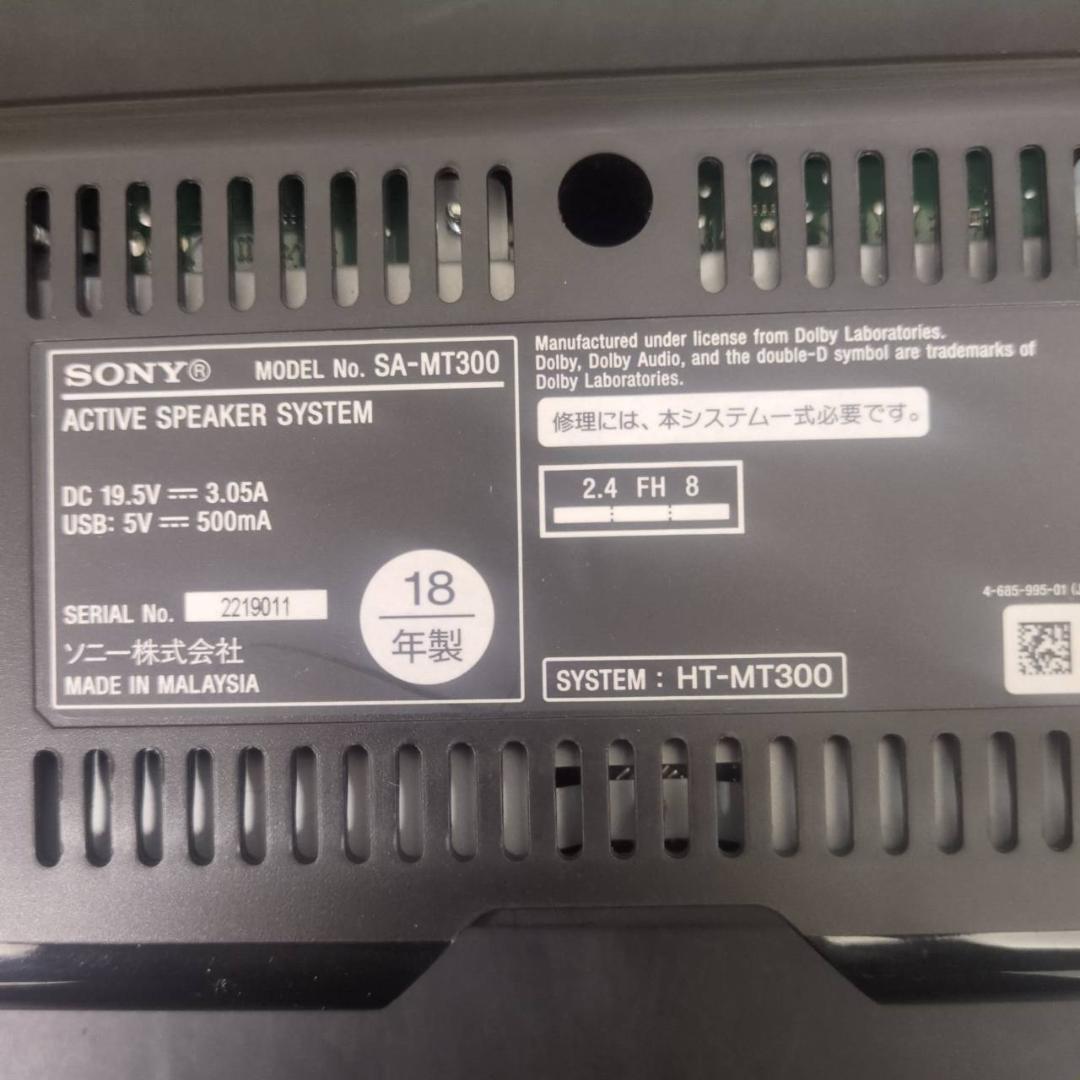 ☆ソニー　シアターシステムサウンドバー　SA-MT300　SA-WMT300