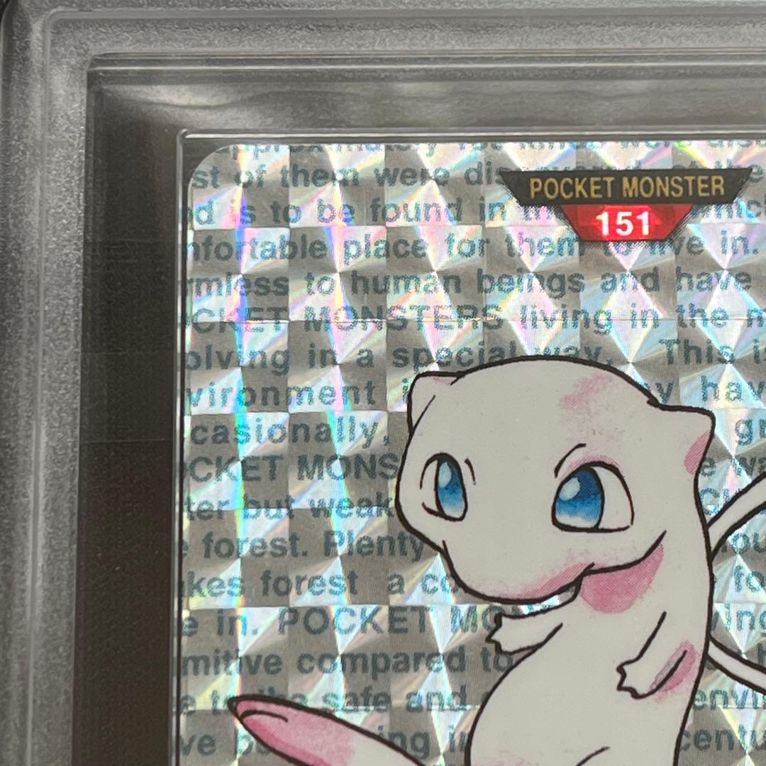 【ARS10】ポケモン　カードダス　ミュウ　プリズム　緑　鑑定書付き