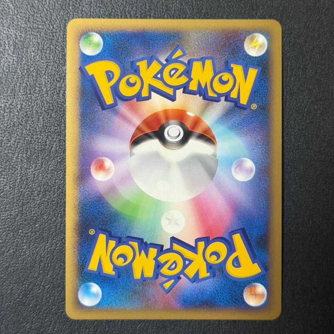 【値引き可】よみがえる伝説 ブラッキー 1ED ①