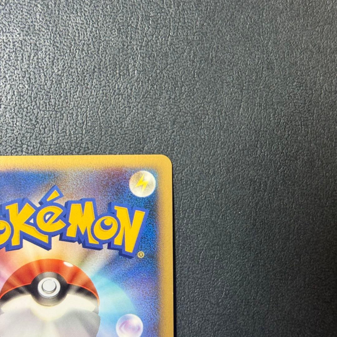 【値引き可】よみがえる伝説 ブラッキー 1ED ①