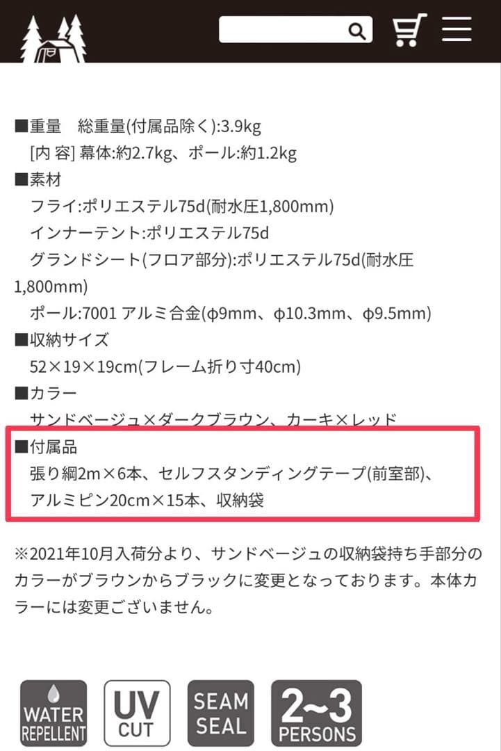 ogawa Stacy ST-Ⅱ ステイシー　(カーキ×レッド)