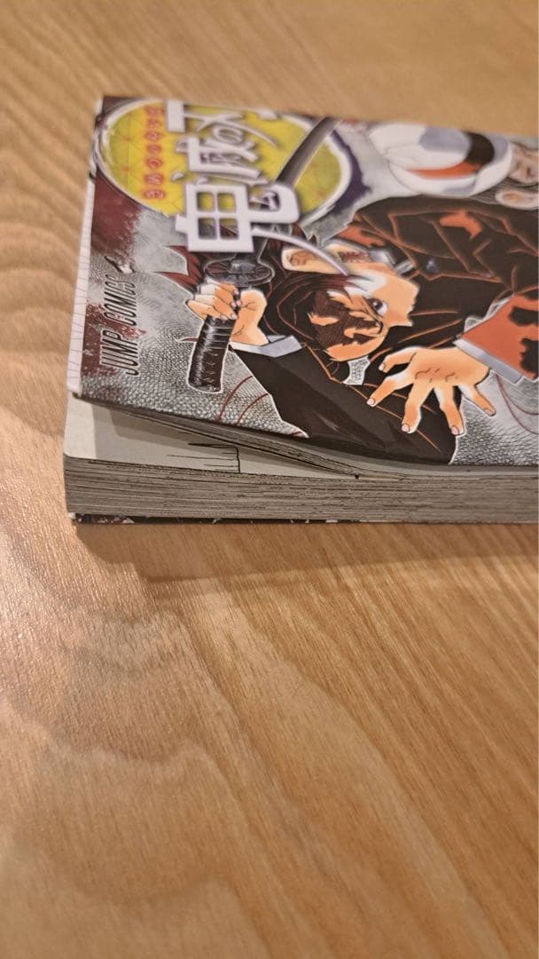 鬼滅の刃 全巻セット 1-23巻 +関連本10冊