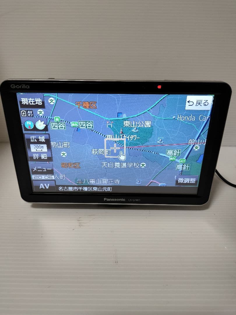 動作確認済 ゴリラ CN-G740D ポータブルカーナビ パーキング解除線付き