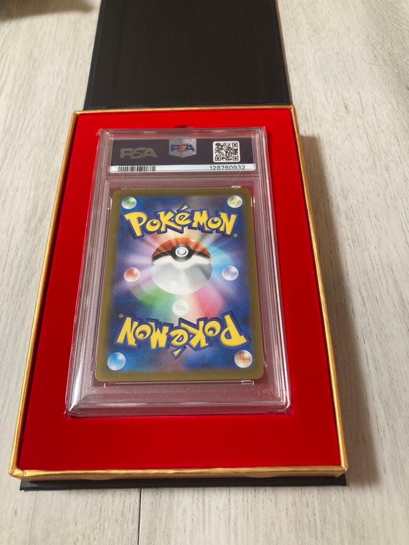 即日発送【PSA10】ピカチュウ V 25周年記念プロモ ゴールデンピカチュウ