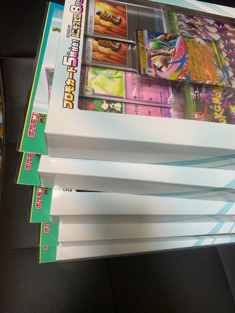 ポケモンカードゲーム MEGA スペシャルカードセット メガエルレイドex