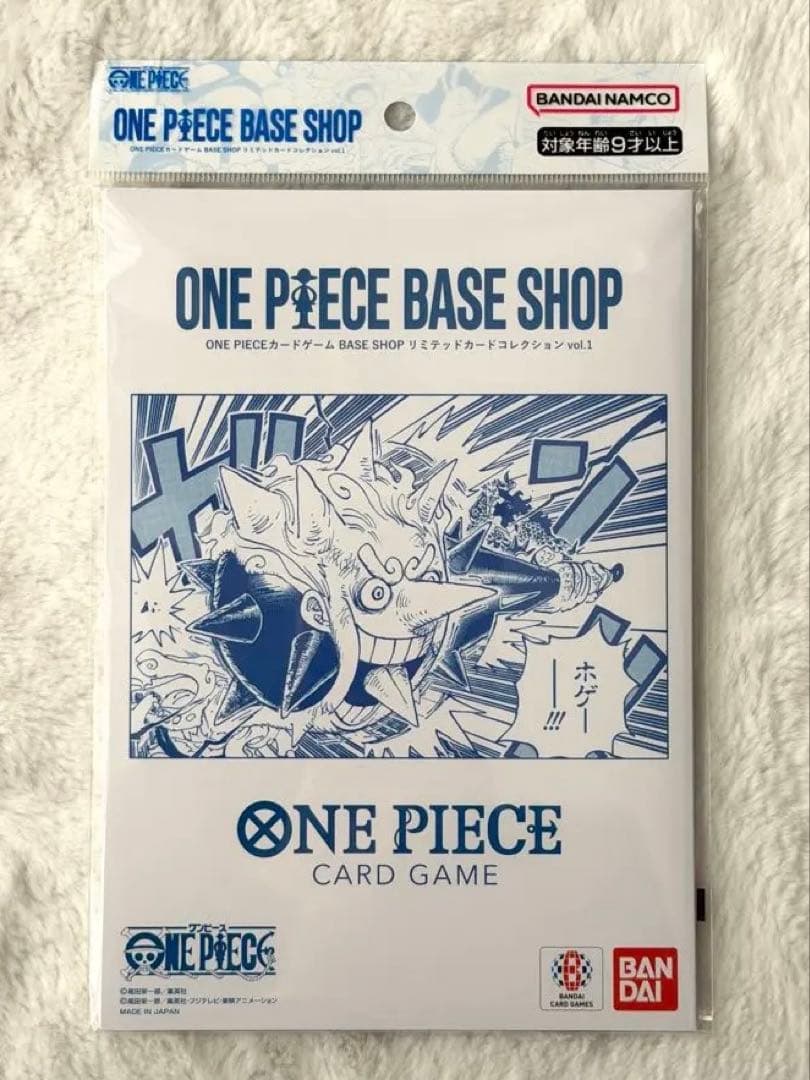 【新品未開封】ONE PIECE BASE SHOP トレーディングカード